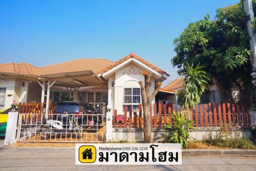 ขายบ้านโรจนะการ์เด้นโฮม